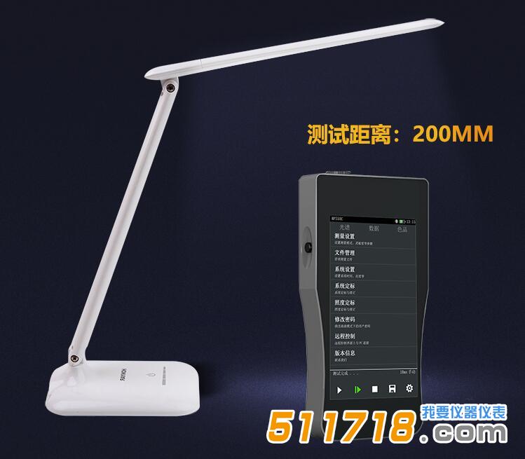 杭州雙色 HP350C手持式光譜照度計.jpg