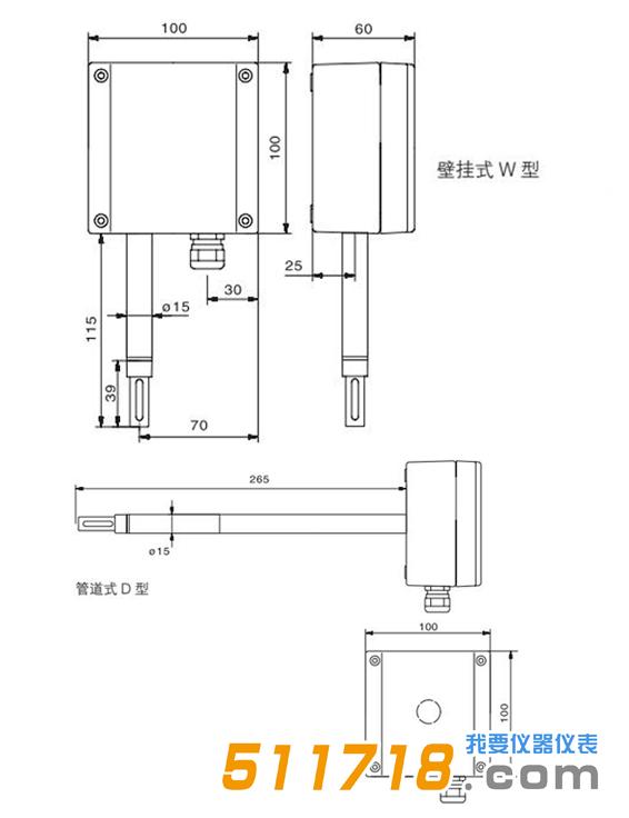 HF7溫濕度變送器.jpg HF7溫濕度變送器.jpg