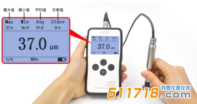 涂層測厚儀.jpg