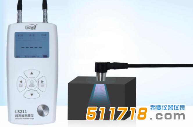 超聲波測厚儀.jpg