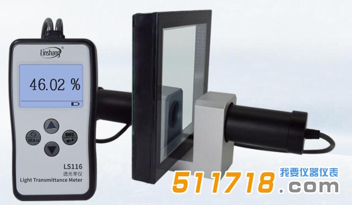 LS116透光率儀.jpg