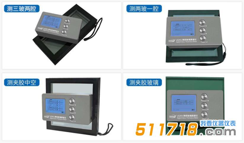 厚度儀.jpg