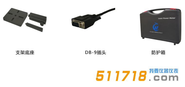 200F-CB-40自然冷卻型熱電式激光功率計探頭配件.png