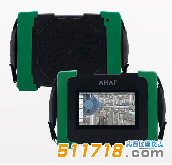杭州愛華AHAI 2053工業聲學成像儀.png