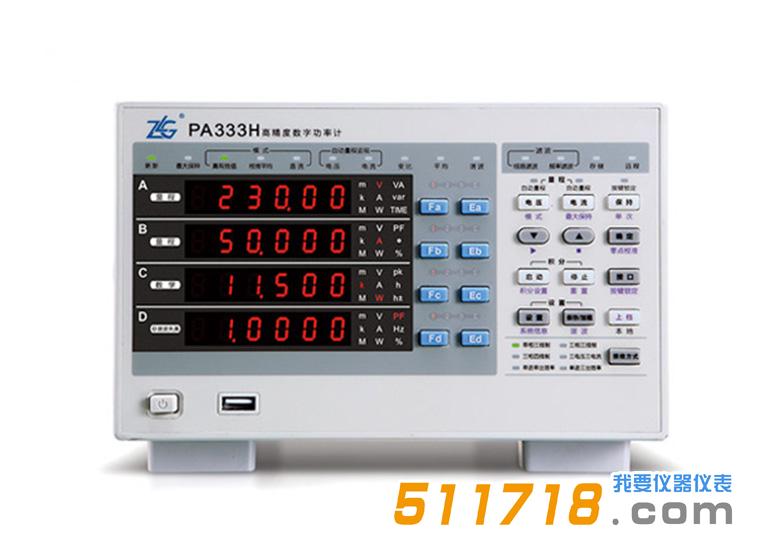 1688115764510045.jpg PA333H數字功率計.jpg
