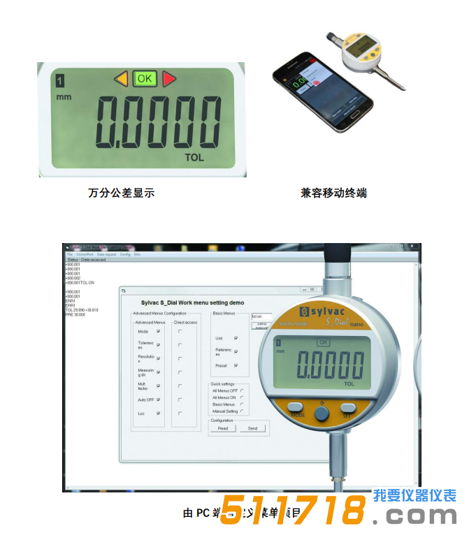 1690262511155198.png 瑞士Sylvac_Nano數顯萬分表特色能力.png