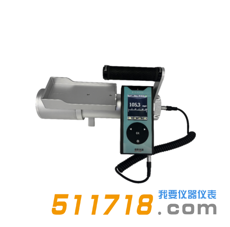 HY-3512高靈敏度環(huán)境級X、γ劑量當(dāng)量(率)儀.png