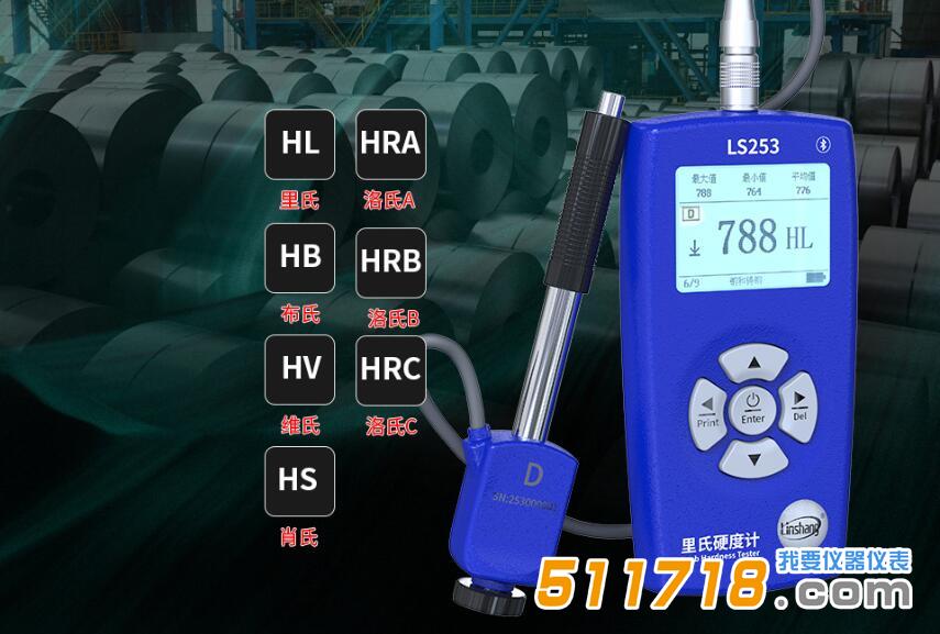 1690783245672548.jpg 253特點(diǎn)5.jpg