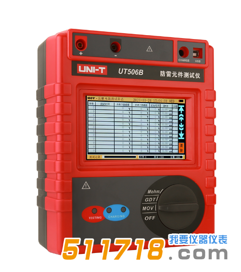 UT506B智能型防雷元件測試儀.png
