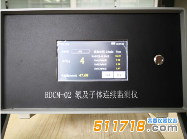 RDCM-02型氡及子體連續監測儀.png