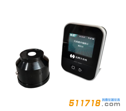 北師大光電WXS10單通道無線紫外輻照計.png