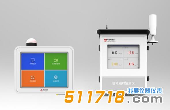 HA1100區域輻射監測儀.jpg