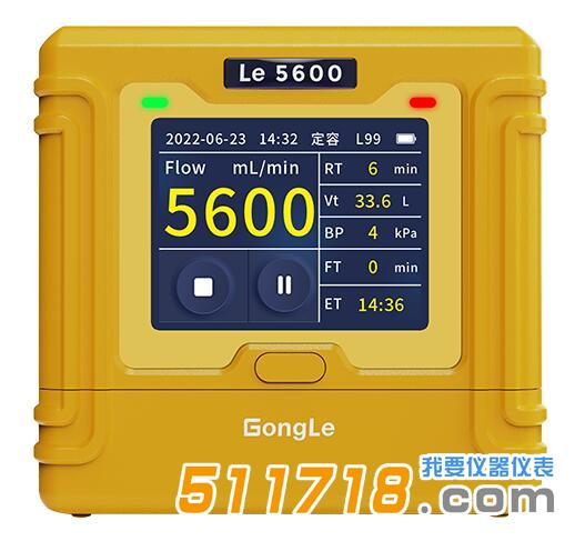 Le 5600恒流空氣采樣器.jpg