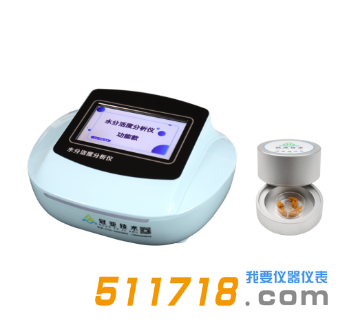 GYW-108GN水分活度儀.png