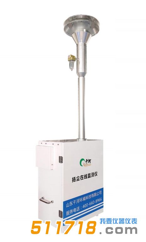 HY5000揚塵在線檢測系統(tǒng)(β射線).png HY5000揚塵在線檢測系統(tǒng)(β射線).png