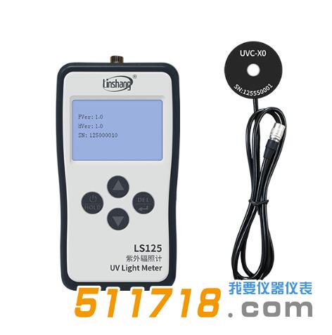 LS125紫外輻照計.jpg