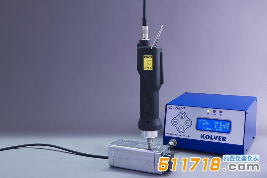 意大利KOLVER(康沃) PLUTO系列電動扭力螺絲刀.jpg