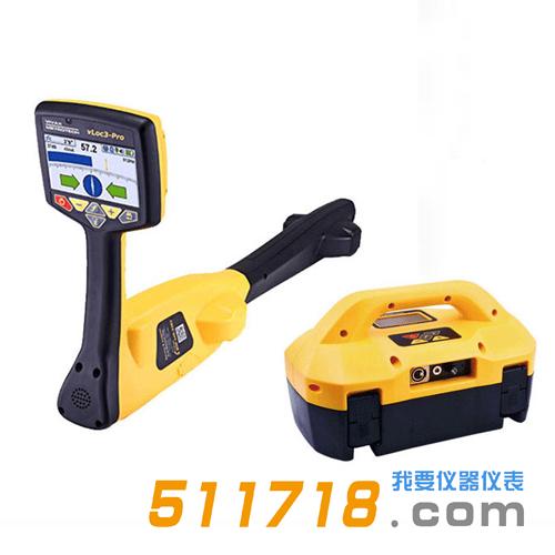 VLP3(vLoc3-Pro)地下管線探測儀.jpg